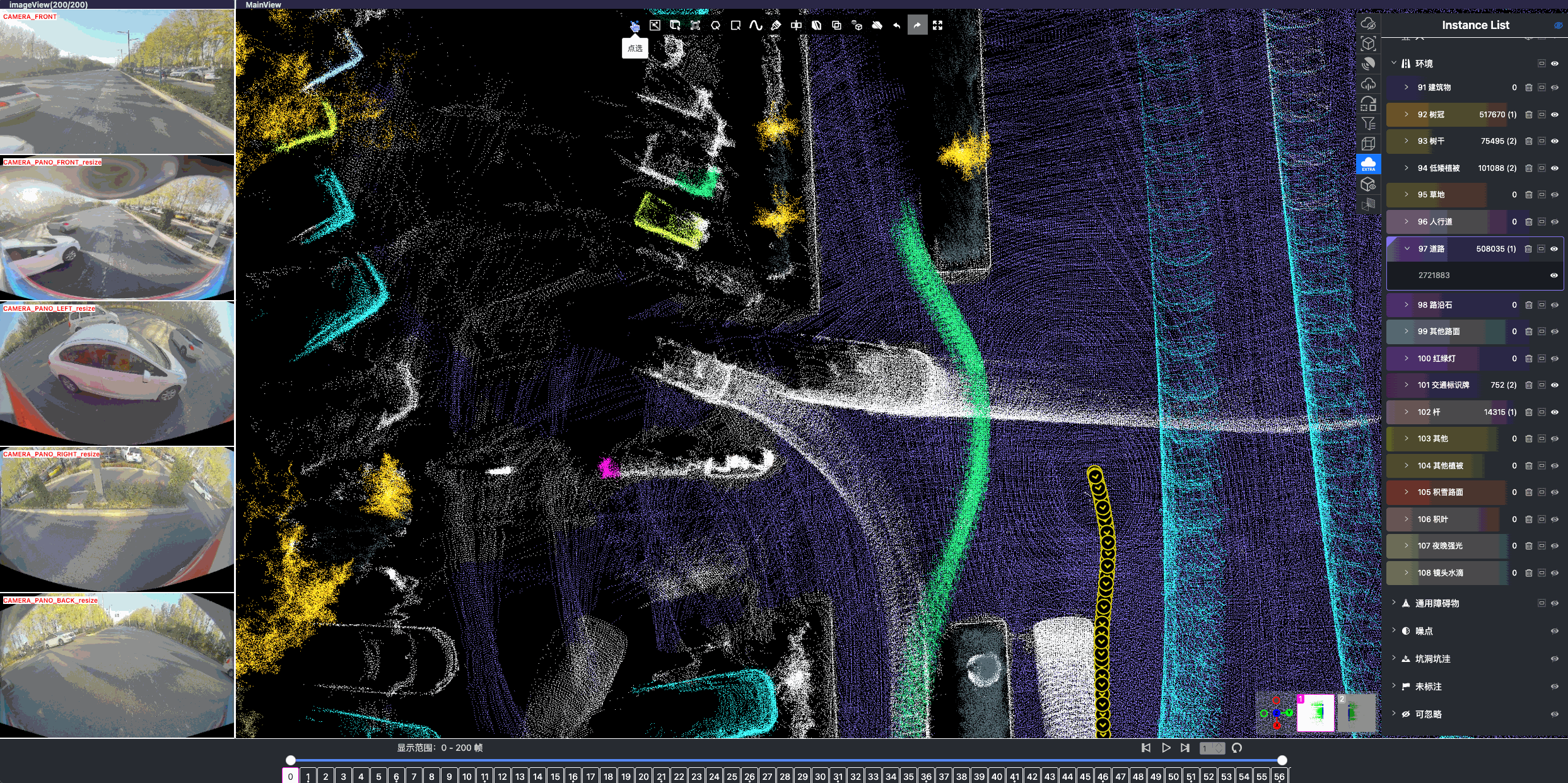 Overall Magic Annotation